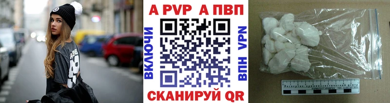 А ПВП Соль Белгород