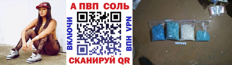 Купить закладки  Белгород  A PVP СК 