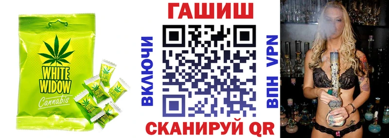 Купить где  Белгород  Еда ТГК конопля 