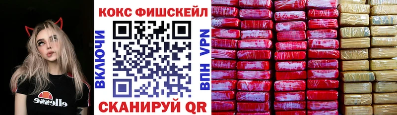 Cocaine 99%  Купить  Белгород 