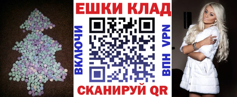 Купить  Белгород  Ecstasy таблы 