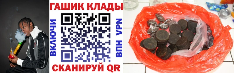 Гашиш Cannabis Белгород