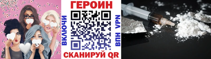 Купить где  Белгород  Героин белый 