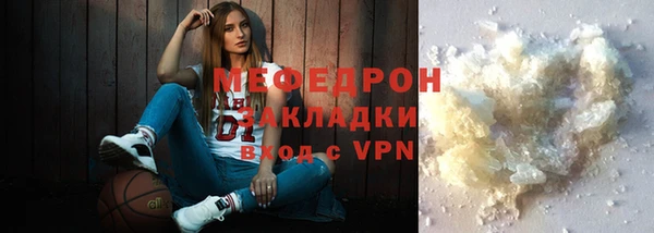 сатива Осинники