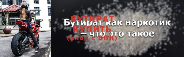 ALPHA-PVP Нязепетровск