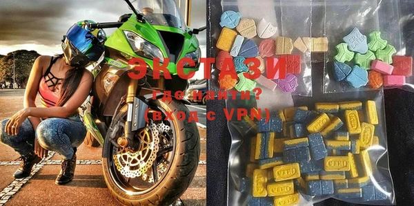 сатива Осинники