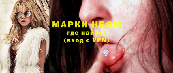 ALPHA-PVP Нязепетровск