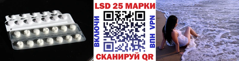 Купить  Белгород  ЛСД экстази кислота 