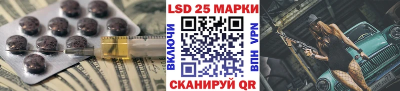 Лсд 25 экстази кислота Белгород