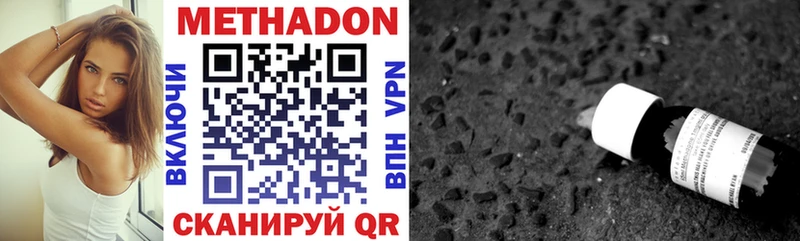 Купить закладки  Белгород  Метадон белоснежный 