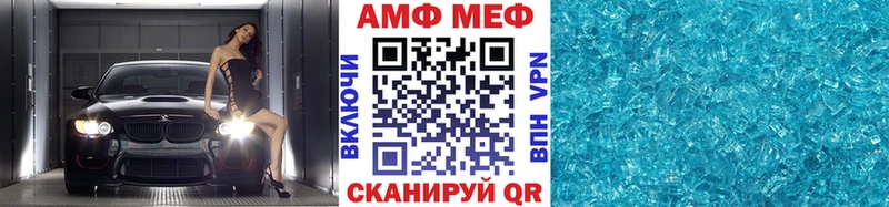 Метамфетамин мет  Купить закладки  Белгород 