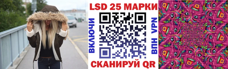 Марки N-bome 1500мкг  Купить где  Белгород 