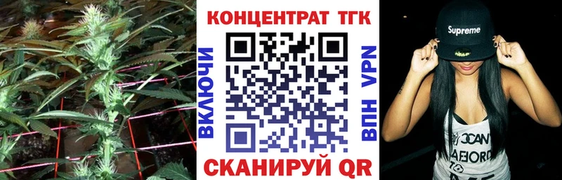 Купить где  Белгород  ТГК концентрат 