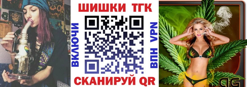 Бошки Шишки гибрид  Купить закладки  Белгород 